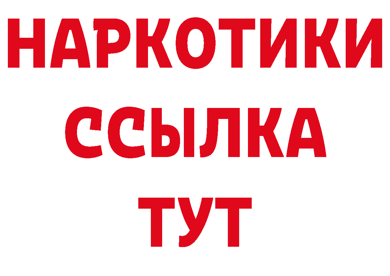 Метамфетамин кристалл как войти нарко площадка блэк спрут Гдов