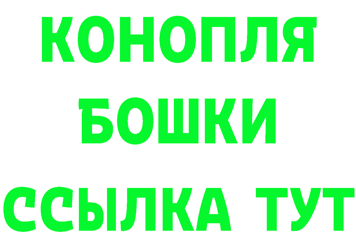 Кетамин VHQ ТОР это MEGA Гдов