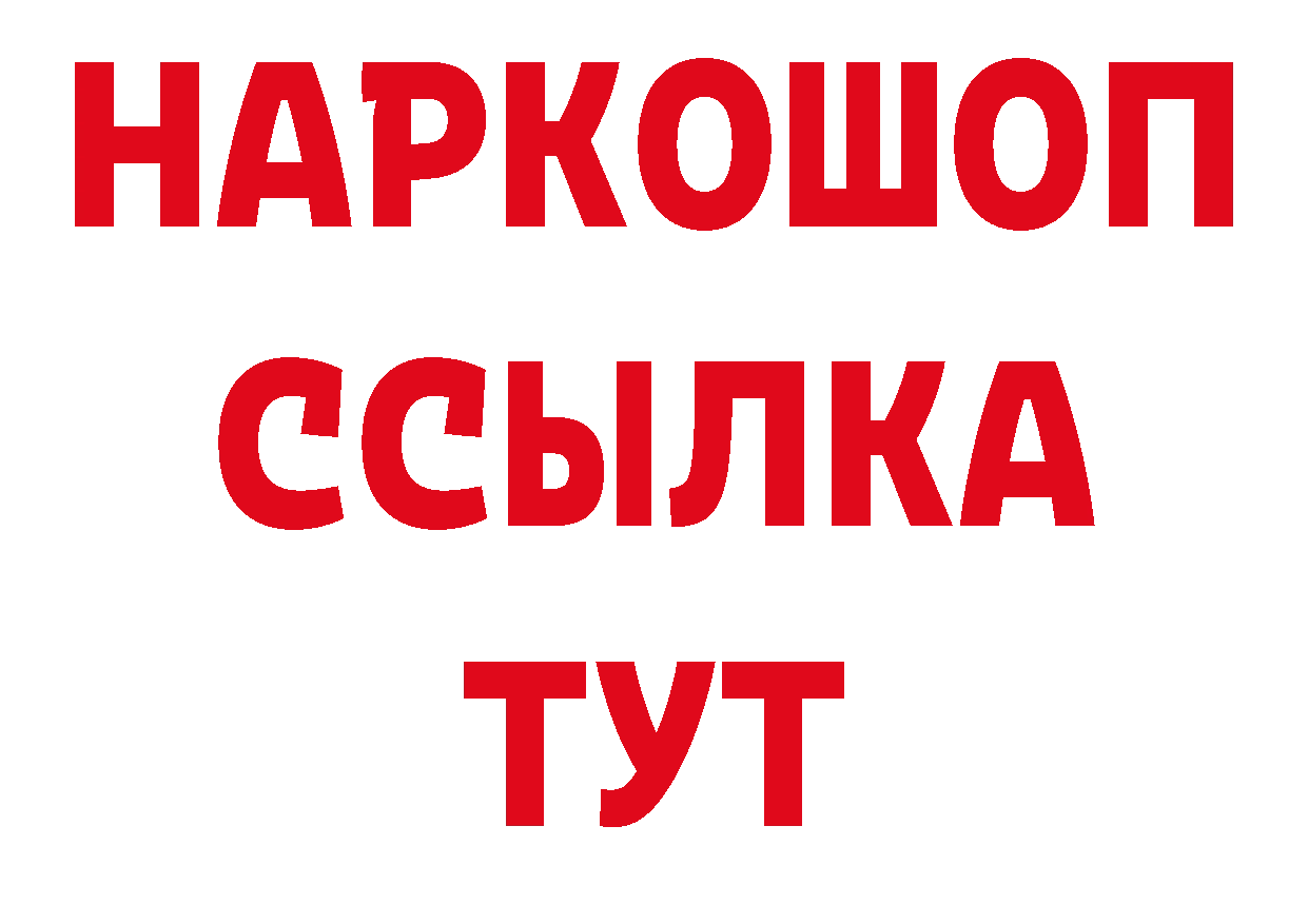 Продажа наркотиков  наркотические препараты Гдов