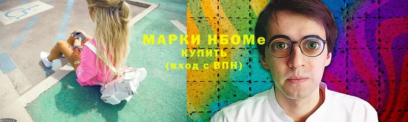 блэк спрут ссылка  Гдов  Марки NBOMe 1,8мг 